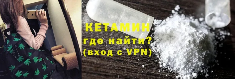 kraken зеркало  Волчанск  Кетамин ketamine  как найти закладки 